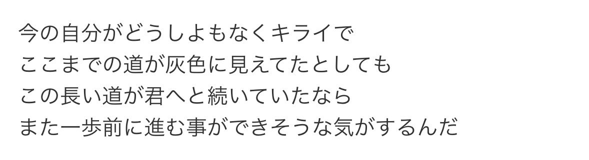 pochi13__'s tweet photo. TONIGHTラストの「君」って、今この景色を見てる自分のことじゃなくて、冒頭の歌詞を考えると、ここまで連れてきてくれた深瀬くんのことなのかもしれないと思ってしまって、とてもキてる
これをシネマで深瀬くんが舞台に上がるまで（上がるため）に歌うということがやばくて　本当に
 #THECINEMA https://t.co/PPJAs41aq9
