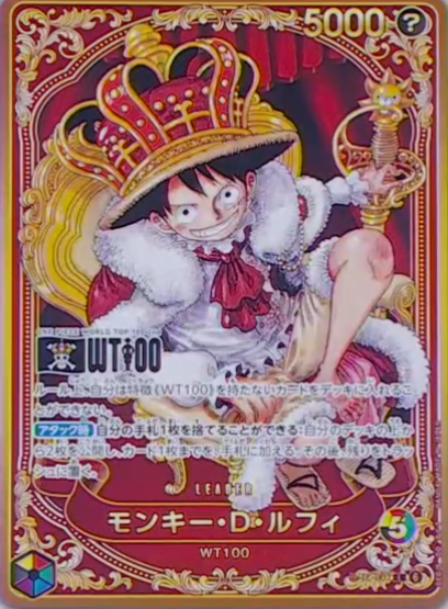 onepiecenyuka's tweet photo. 【新カード公開】
週刊少年ジャンプ39号の表紙
尾田栄一郎先生の書き下ろしのルフィがリーダーカードとして登場✨

ONE PIECEカードゲーム
✅ルフィ(WT100)

📅発売時期
2027年夏 予定

このルフィがリーダーカードとなったWT100テーマデッキが開発中。
WT100上位キャラクターはカード化予定！ https://t.co/I90z09XKUZ