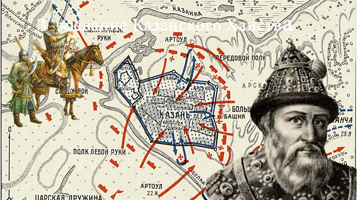 latiniano's tweet photo. 23 августа 1552 войско Московии Иоанна IV Грозного окружает и начинает осаду Казани

2 октября город взят штурмом и Казанское ханство прекращает своё существование

все попытки татар прорвать осаду успеха не имели  все мужчины и большая часть женщин были убиты, город полностью сожжён и разграблен

летописи: "в полон имати жен и дети малые, а ратных избивати всех"..  "сечаху нещадно нечестивых мужей и жен"

сегодня русские "освободители" пытаются (и местами небезуспешно) убедить татар, что это был акт дружбы по отношению к "братскому народу" и татары должны быть им благодарны на века, ведь они построили им хрущёвки, загадили землю, вырубили леса, уничтожили национальную культуру, русифицировали, принесли на их землю национализацию, социализм, очереди, бедность, отсталость, репрессии, пытки, ночные расстрелы в подвалах и великий язык Пушкина, Достоевского вместе с музыкой Чайковского в виде бонуса в одном пакете..