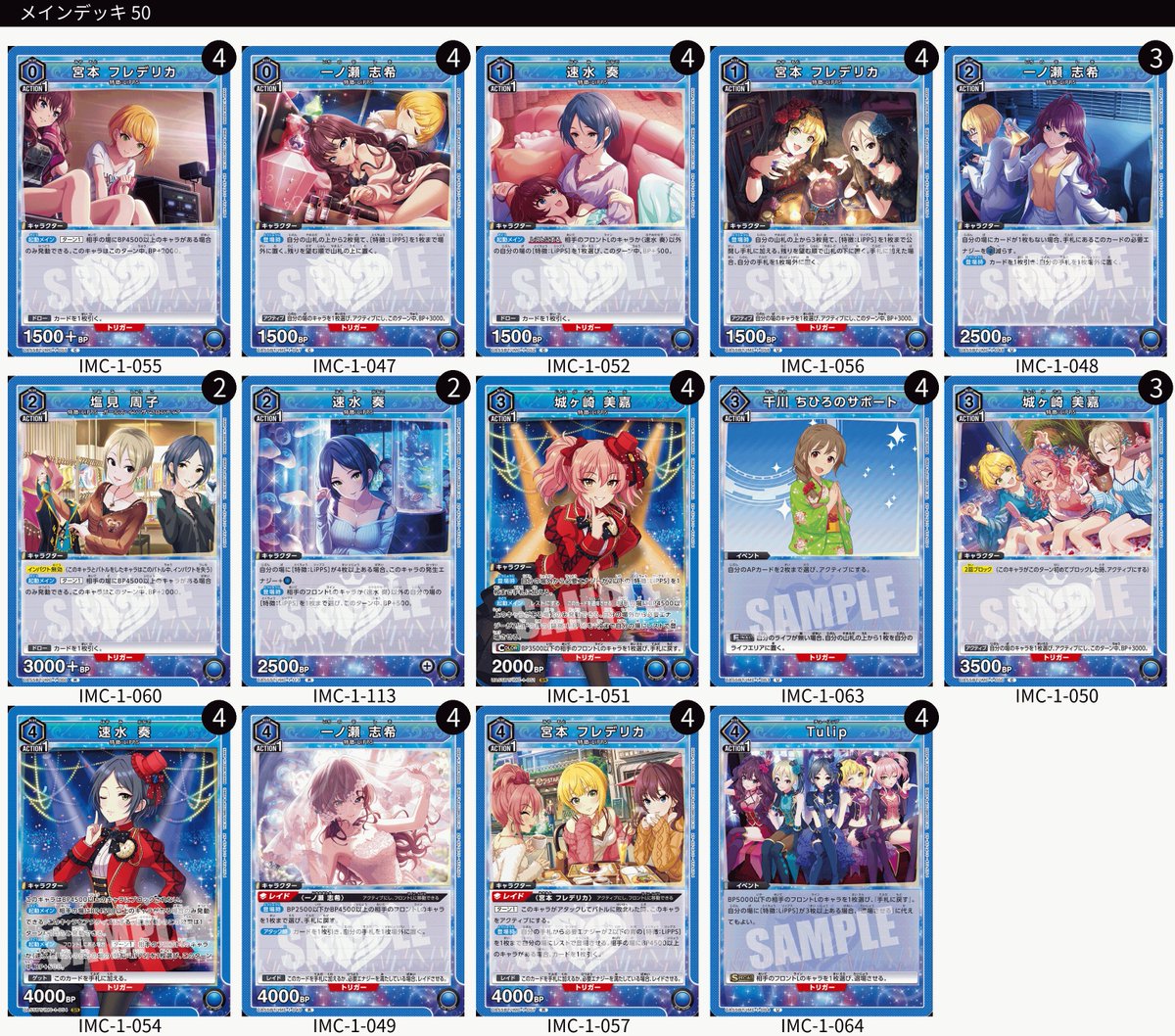 lugusrazi's tweet photo. LiPPS 
ガルフロ　⭕
ガルフロ　⭕
ガルフロ　❌
ガルフロ　⭕

もれなく全部盾スペ食らったけどなんとかユニレアゲット
ガルフロ多いならポジパ握ればよかったけど、勝ったからよし https://t.co/RpgxlP954F