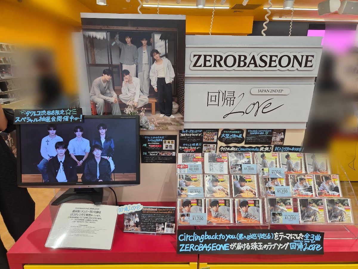 タワーレコード渋谷店 on X: 