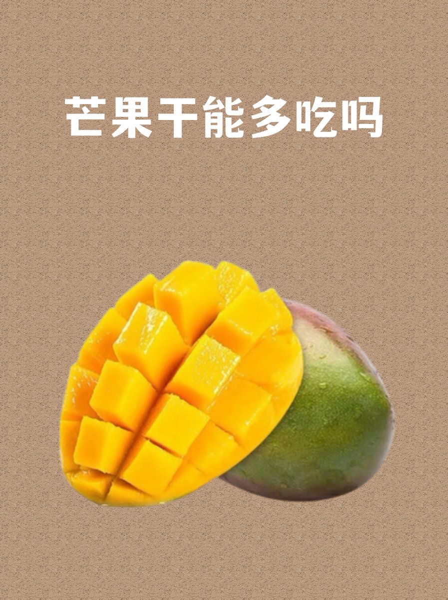Hanikashyap41's tweet photo. Just discovered the perfect salty-sweet combo—crunchy honey butter rice cakes paired with tangy dried mango! Sharing half with my desk buddy because good snacks = better vibes https://t.co/AkNMomxZBa