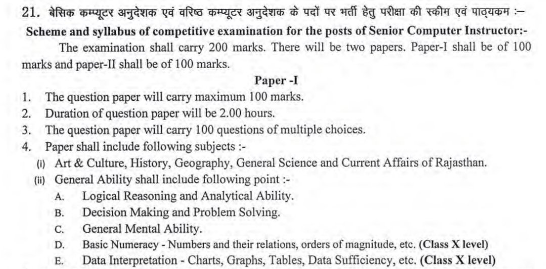 mrnareshsir's tweet photo. @alokrajRSSB 
सर आपके paper बनाने वाले syllabus क्यूँ नहीं देखते हैं

Computer instructor में Math's में LCM HCF , Probability, statistics के सवाल आए

Student को क्या पढ़ना चाहिए ?

Syllabus से बाहर कोई भी student क्यूँ पढ़ेगा

Reply करना sir

क्या पढ़े? https://t.co/MC7jAuGM7r