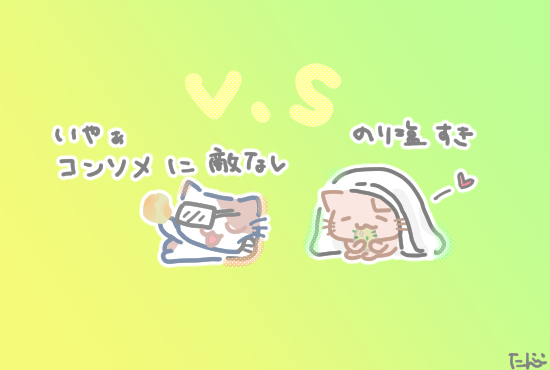 tan88nta's tweet photo. おいしさバトル！ファイッ！

#湖池屋ポテトチップスの日
#今日は何の日 #イラスト #illustration #OC https://t.co/1W9Vr1JXbF