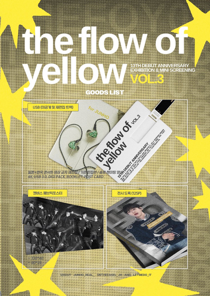 letmedo_it's tweet photo. THE FLOW OF YELLOW vol.3

💛GOODS 통판
2026.08.23 PM 7:24 - 2026.09.11 PM 11:59

🔗https://t.co/s31OhpbFAb https://t.co/phhBfsg4Qp