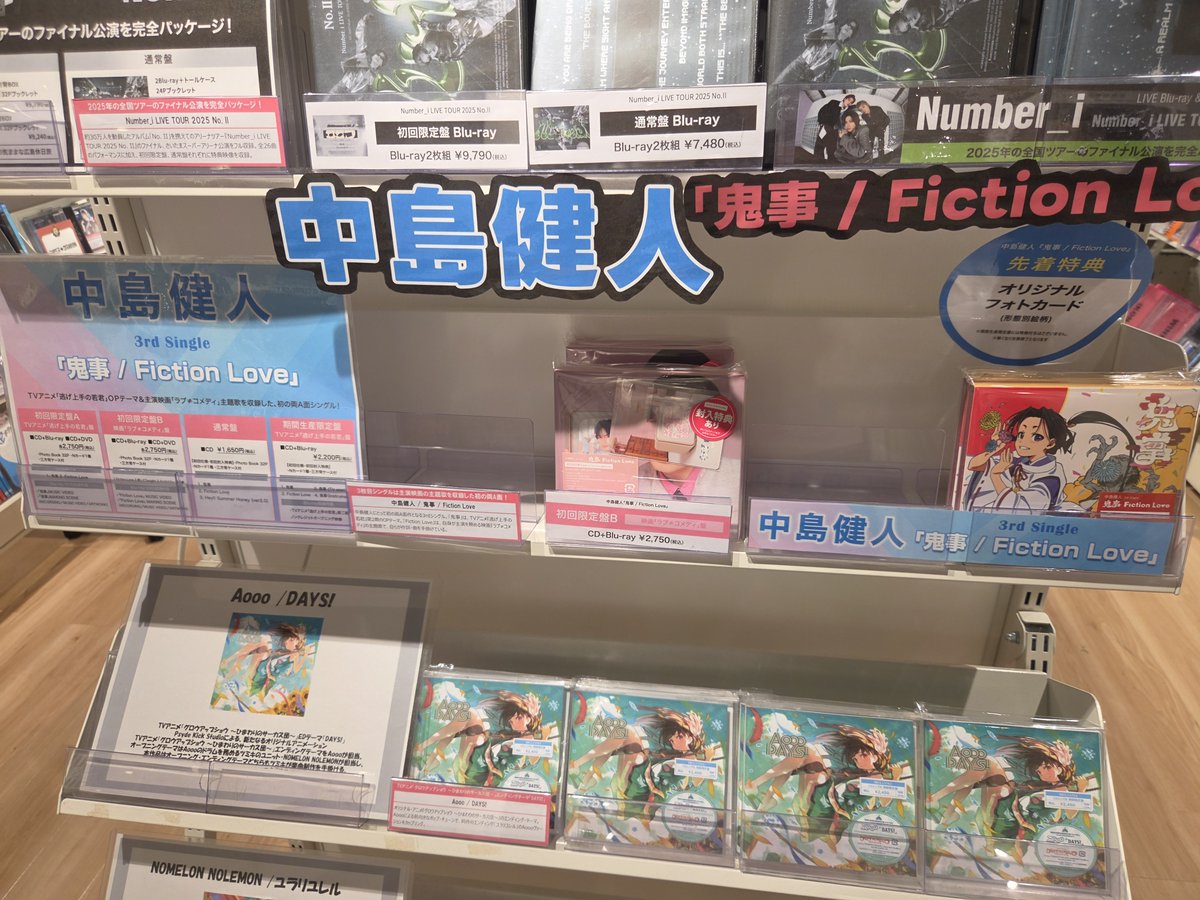 sakimuraaaaaa's tweet photo. HMV&amp;BOOKS NAMBA
なんばマルイ7階です‼️
今日別のイベントでめちゃくちゃ混雑してます。
初回Bの特典付、アニメ盤まだありますー！！！
#Nの在庫情報_鬼事 https://t.co/JmnFGcmhRM