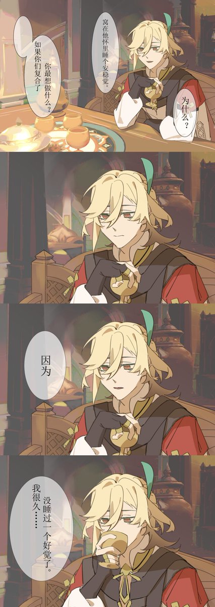 aHo4RgLA7vcfJfE's tweet photo. 没画完 https://t.co/I9EERThcP7
