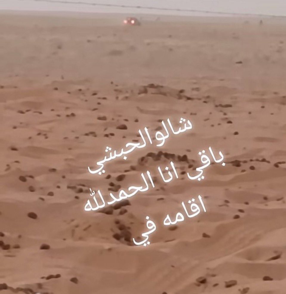 unbotherdbabe's tweet photo. صديقتي تشكي من الدوره انها بتنزل وقلت لها انا توني خلصت https://t.co/CqzrHnKMJA