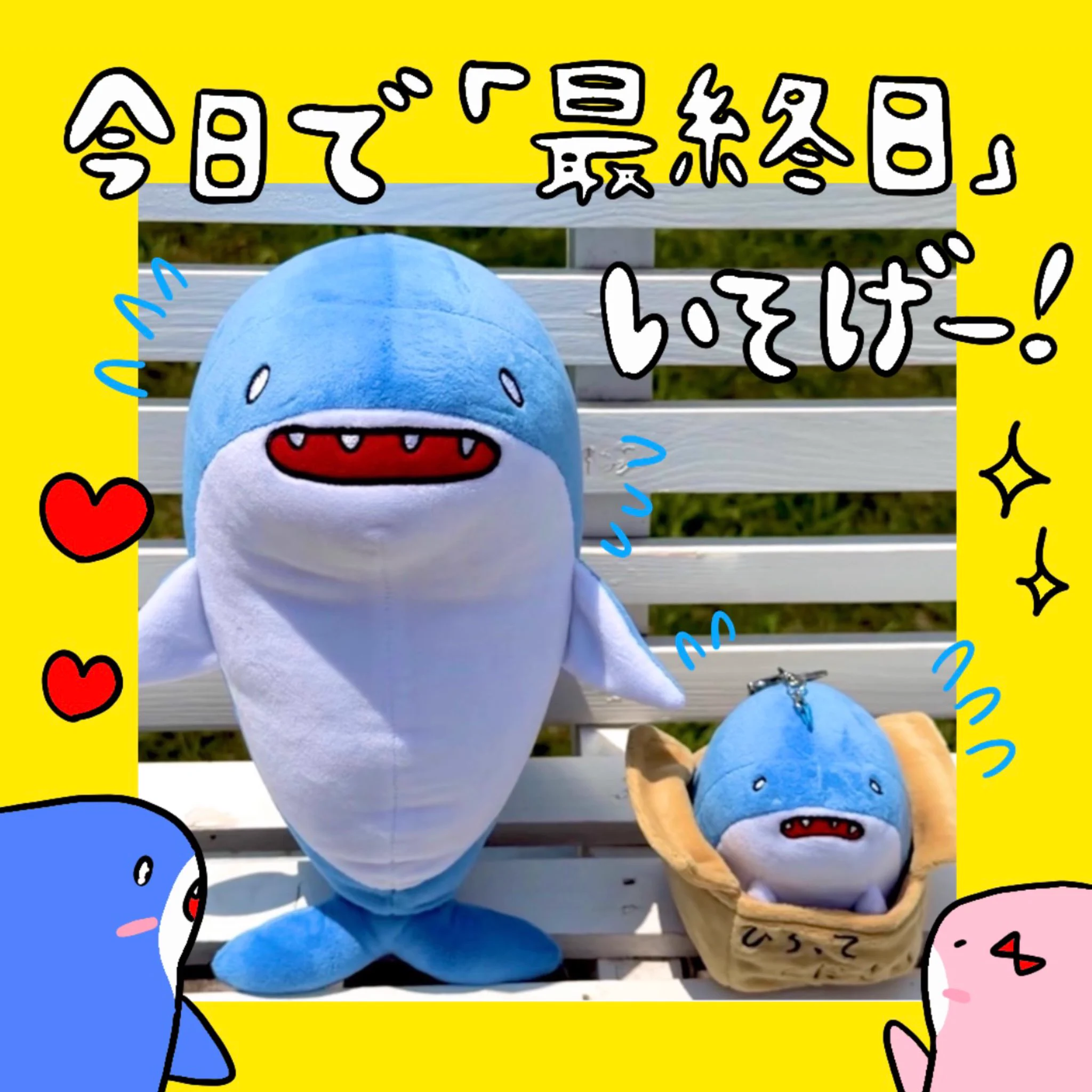 せなすけ/マルチクリエイター on X: 