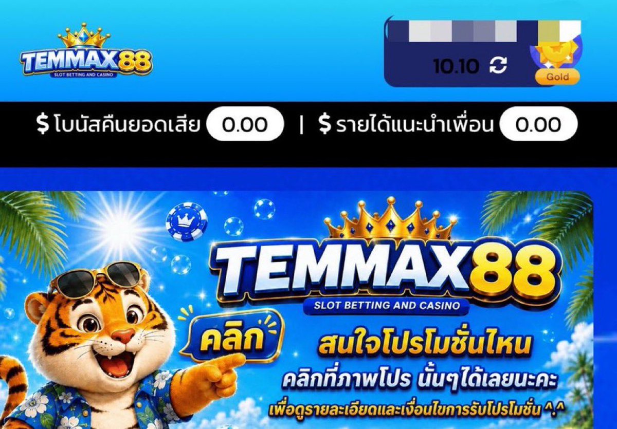 Youngrum_CB's tweet photo. ฟรี 10 ไม่ติดเทิร์นถอนสุด 100 🔥
กรอก👉  KHIJ99

https://t.co/e5KhLdyhCp https://t.co/njPBQYRhfZ
