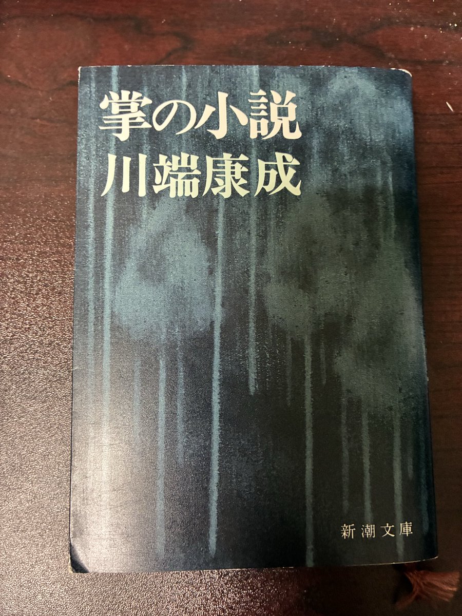 19ketcha's tweet photo. 伊豆の道の駅"天城越え"
に併設された
"昭和の森会館"

伊豆や天城ゆかりの
文学者・作家の資料が
展示されてました

井上靖の旧邸が移設されてます

そして"わさびソフトクリーム"💕

からの、"川端康成文学碑"

いろいろ周りましたが
そろそろお帰りのお時間
名残惜しい...また来たいな〜✨🌱 https://t.co/uoCtH1Pok2