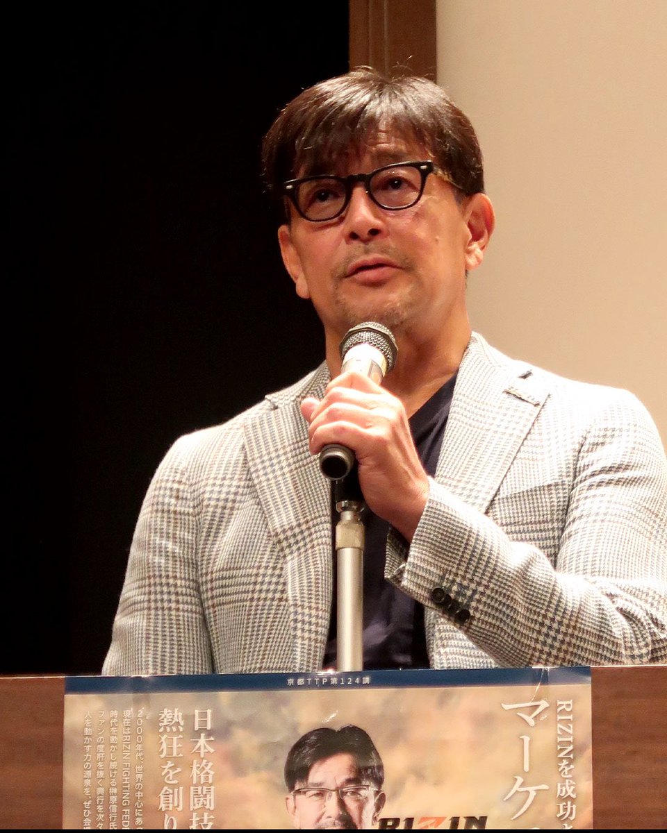 公の場での発言・インタビュー報道記録
