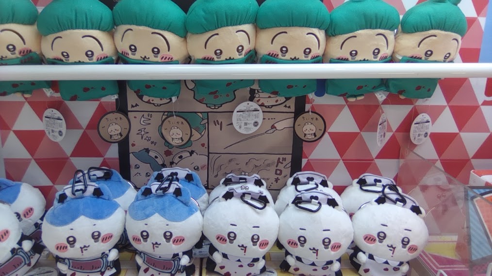 prblndprblnd's tweet photo. ＃ちいかわ　ハロウィンがまぐちポーチ①
＃パペットスンスン　卓上ファン

入荷しております‼️本日もご来店誠にありがとうございます💛まだまだ他にも様々景品ございますので是非お立ち寄りください😀

＃パラボランド　＃千葉　＃東金市　＃ゲームセンター
＃サンピア https://t.co/NE4BAVyaCW