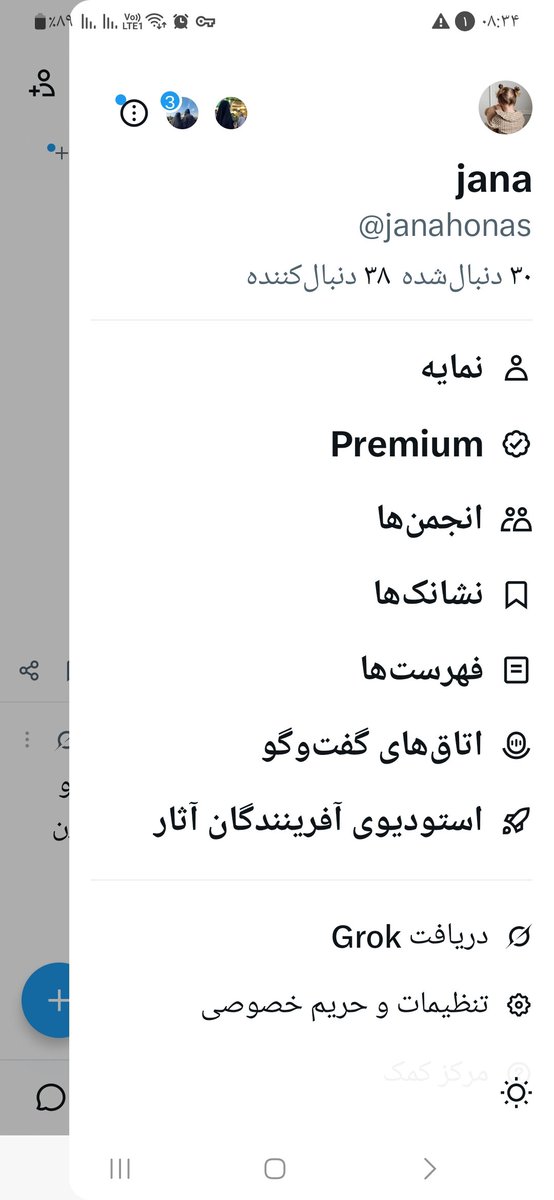 janahoonas's tweet photo. زر مفت نزن اون بالا علامت وای فای و علامت فیلتر شکن رو نگاه کن احمق کودن https://t.co/4i2EMwlSa1