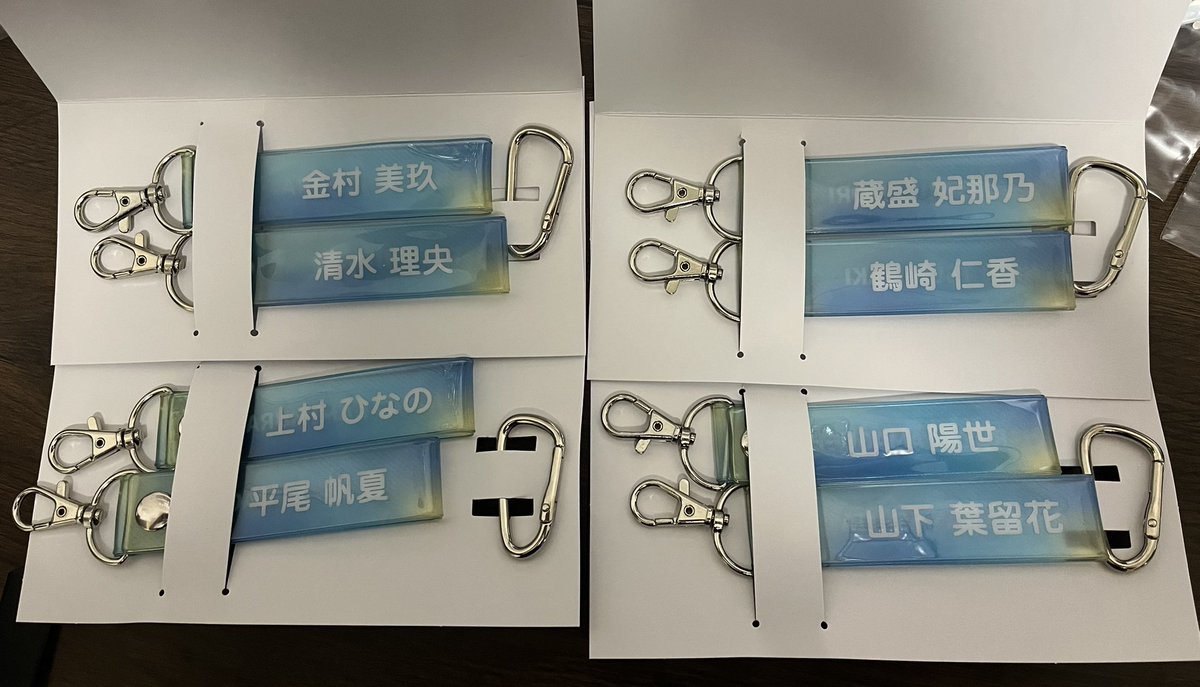 toshikik94's tweet photo. 日向坂　ローソンくじ

タオルホルダー

【譲】金村、上村、山口、清水、平尾、山下、蔵盛、鶴崎
【求】石塚、下田、高井

23日羽田 https://t.co/VOplQ56X5d