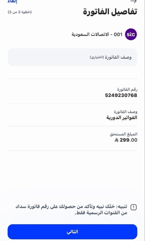 majid20752's tweet photo. #كمل_طريقك 
تكفى طلبتك تفرحني 

 عليّ فاتورة إنترنت 
 أسأل الله أن يفرّج همي

ومن يسهم في سدادها  أسأل الله أن يبارك له في ماله وأهله، ويجعل ما قدّمه في ميزان حسناته، ويفتح له أبواب الرزق والسعادة، ويقضي عنه كل هم ��دين

الله يسعدك ويكتب لك الخير وين ما كنت 🤍
5249230768 https://t.co/iXJmK4wY2M