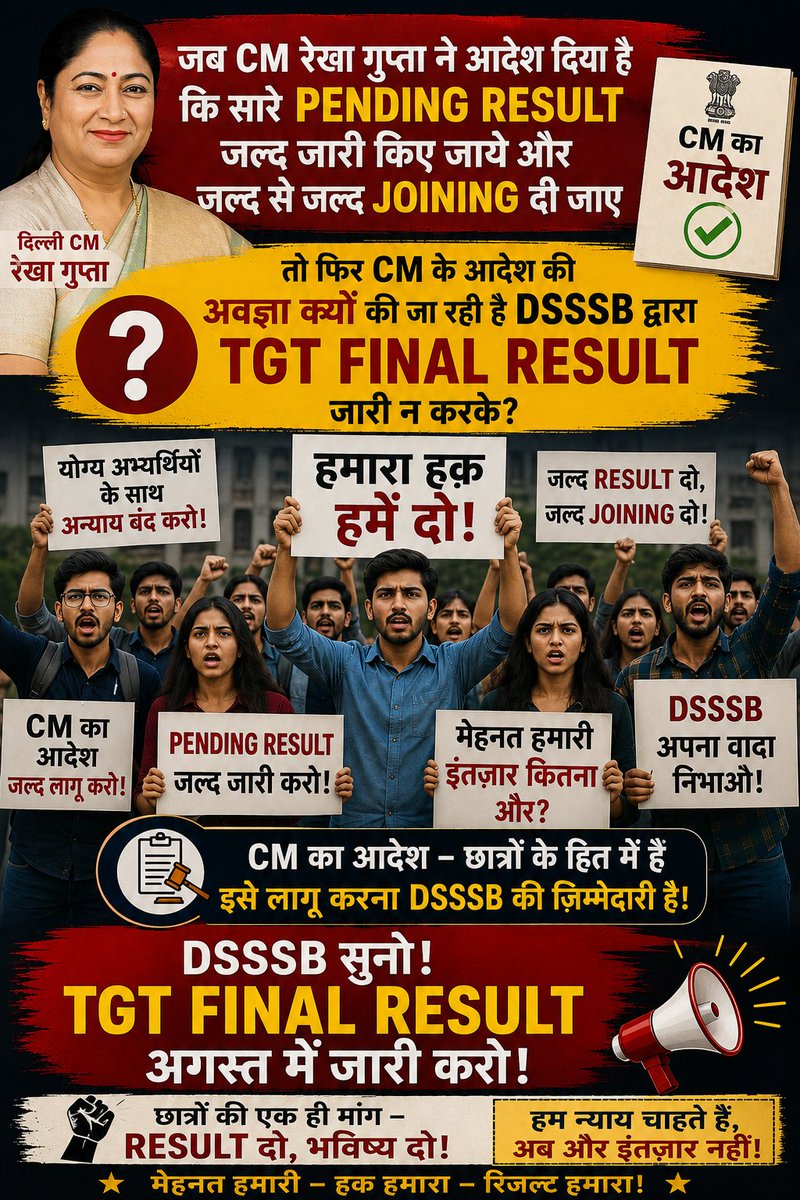 kuldeep86733014's tweet photo. @gupta_rekha CM madam आपका आदेश ही @dsssbofficial नहीं म���न रही। जब भी स्टूडेंट्स protest करने जाते है तो month end तक रिजल्ट की बात कर देते है पर result अब तक नहीं दिया जबकि अब अगस्त में केवल 4 working day शेष है और सारे TGT final result बाकी है। DSSSB को आदेश दे जल्द result जारी करने के लिए https://t.co/1kWO2bSXEZ