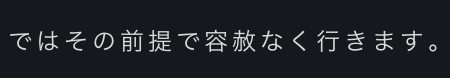 kokidev_jp's tweet photo. 最近わいのclaude師匠、容赦ない https://t.co/NcYf97jd6b