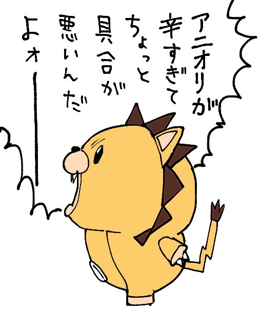 Roki_jaw's tweet photo. BLEACH45話観てからずっとこれ https://t.co/2mC8ko3fwi