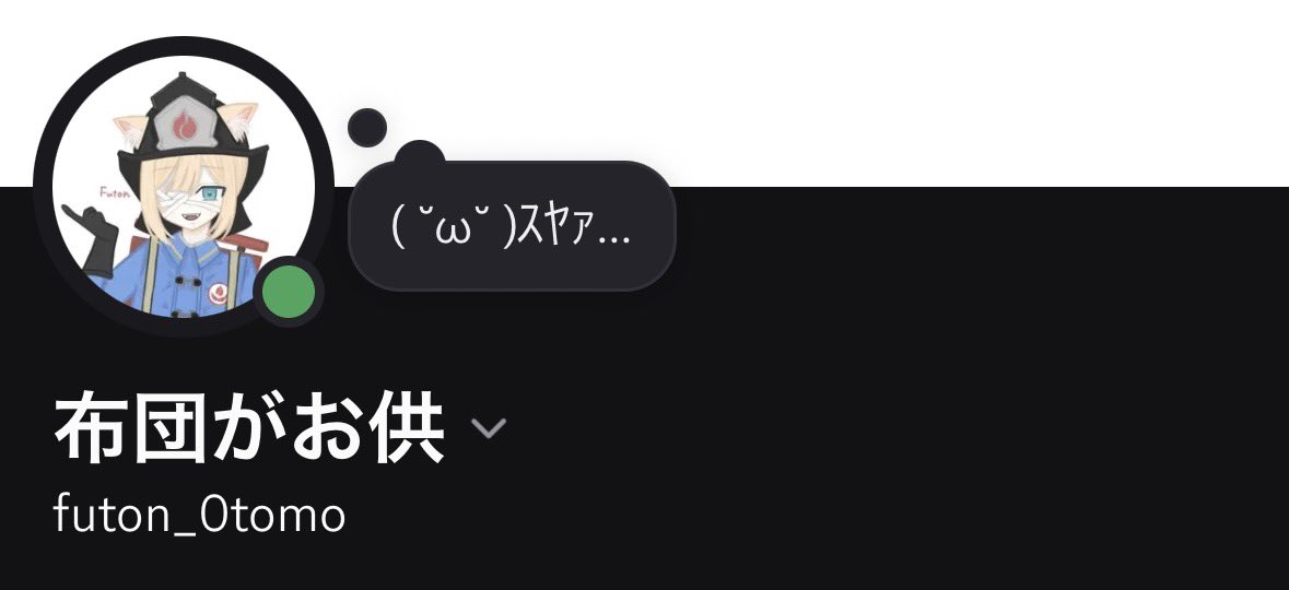 FUTON_OTOMO's tweet photo. 前のアカウント二度とログインできないので( ᐙ )今日からこっちがメイン https://t.co/8MRGydVFV8