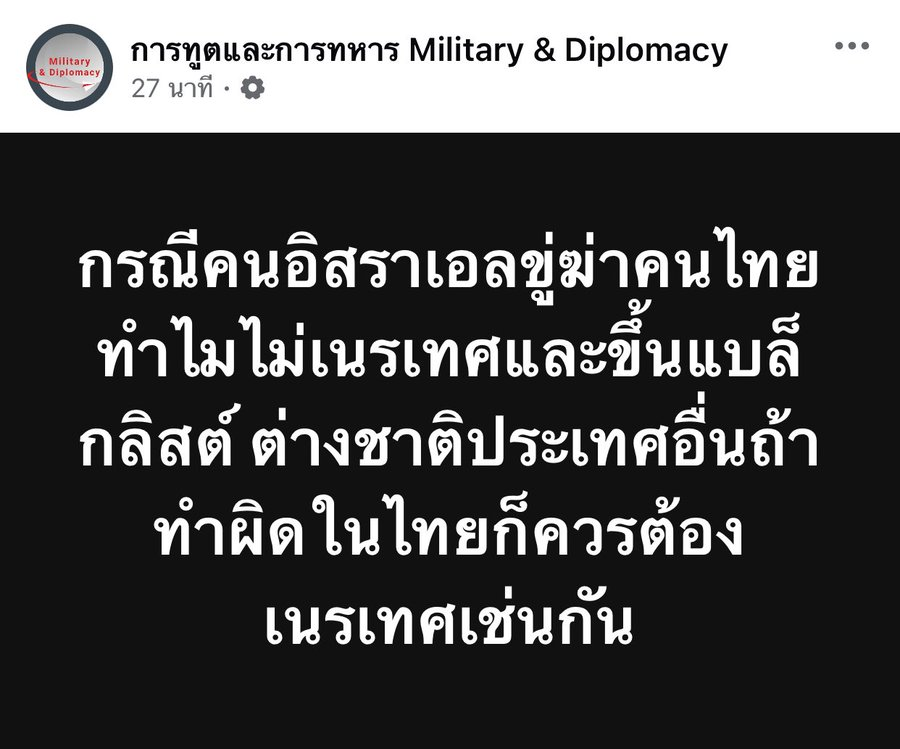 kovitw1's tweet photo. ทำไม ???????? https://t.co/ienra8CNNP