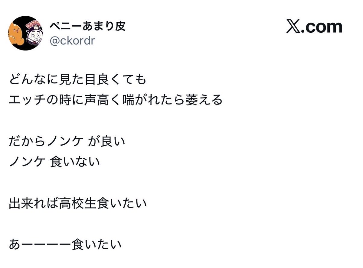 __payday's tweet photo. りくりゅうの婚約素直に祝えない人大体気持ち悪い犯罪者予備軍みたいなやつばっかり https://t.co/yF4WDRdo2H