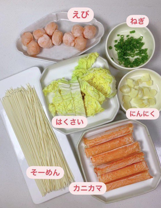 mudananiku_'s tweet photo. どうしても夜食したい時の最強レシピ🤍

いつも夜中にカップヌードル食べてる人はいますぐこれに変えて。

ヘルシーで5分でできるのに満足度高杉。 https://t.co/aAZmfexP38
