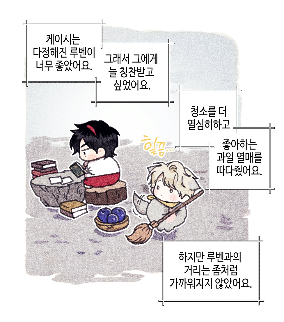 neogooly's tweet photo. 늑대와 빨간망토 🐺❤️ 7 https://t.co/Gj6C7mJ2i8