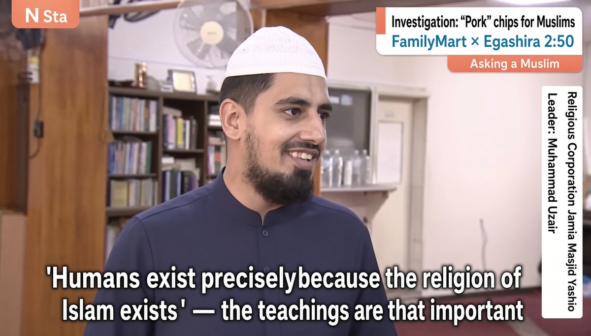 harukaawake's tweet photo. 🇯🇵 A Muslim man in Japan is claiming that all humans, including Japanese people, exist because Islam exists.

This is wrong. Japan existed before Islam or Mohammed. This type of worldview is not compatible with Japanese culture and civilization. 

Japanese people do not exist because of Islam and we do not owe anything to Muslims. Muslims are temporary guests here and must accept that Japan has existed before their religion did.