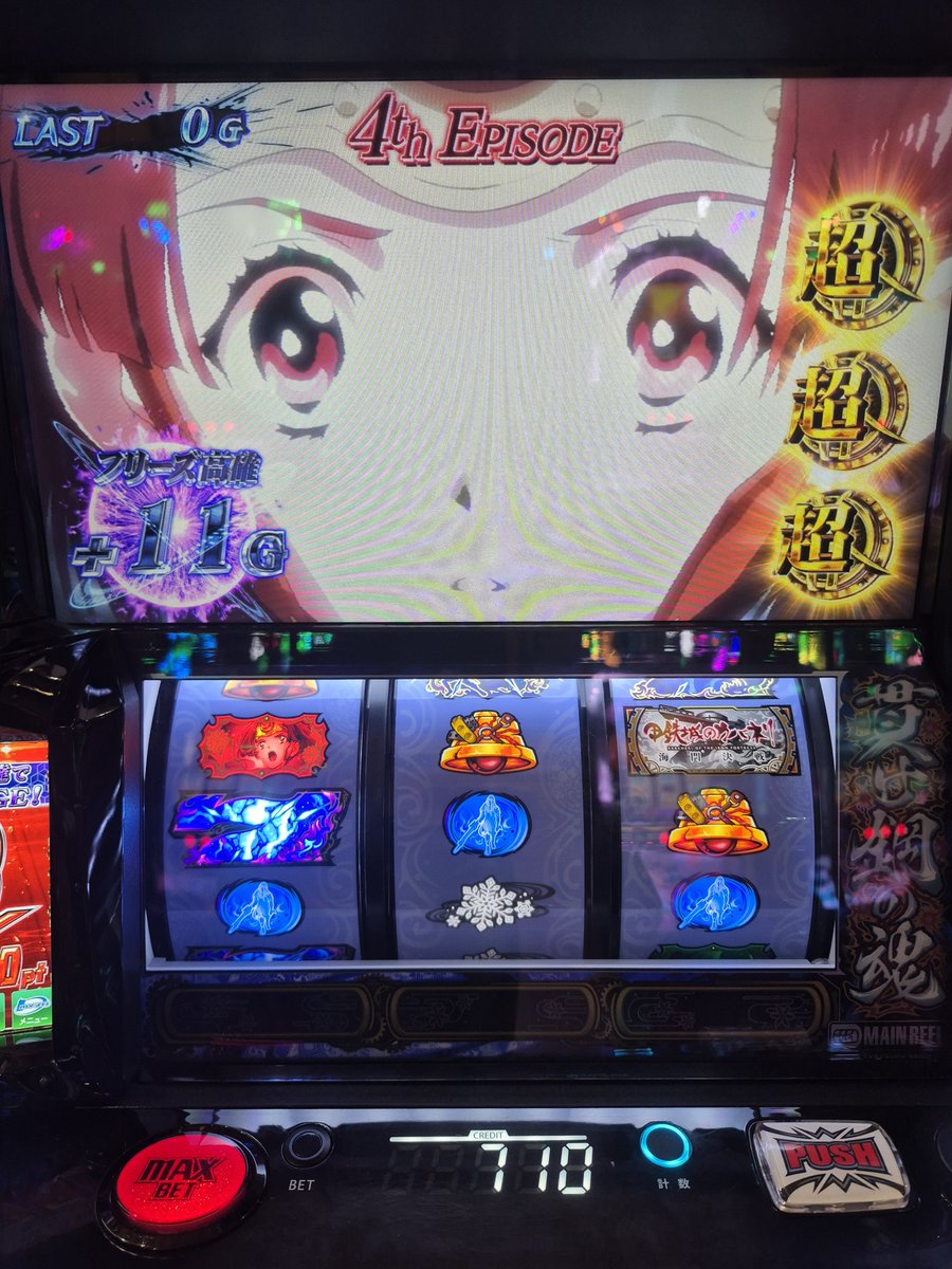 s3ks2ask1's tweet photo. これは是が非でも通さなければならない！！！ https://t.co/FiyOWkKsxK