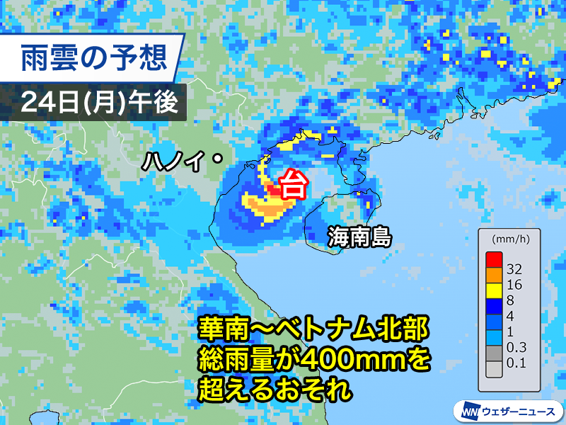 wni_jp's tweet photo. ＜台風停滞で中国・ベトナムは大雨に＞
22日(土)に発生した台風19号(ナーラ)はトンキン湾でほとんど停滞しています。この後も動きがなく、周辺の中国・華南やベトナム北部では大雨が続く見込みです。
https://t.co/Slh7E8qWr8 https://t.co/BS3siWWXpj
