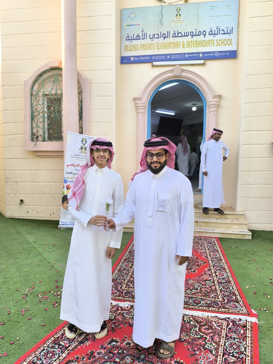 alahliah2233's tweet photo. 🌟 بداية عام دراسي مليئة بالحماس والطموح! 🌟

استقبلت مدارس الوادي الأهلية أبناءها الطلاب بكل حب وترحاب، وسط أجواء مليئة بالفرح والنشاط والتفاؤل ✨📚
نسأل الله أن يكون عامًا دراسيًا حافلًا بالنجاح والتميز والإنجاز، وأن تكون خطوات أبنائنا الأولى نحو مستقبل مشرق بإذن الله. 💙
أهلًا بطلابنا… وبداية موفقة لعام دراسي جديد🎓
#مدارس_الوادي_الأهلية 
#العودة_للدراسة 
#بداية_عام_دراسي