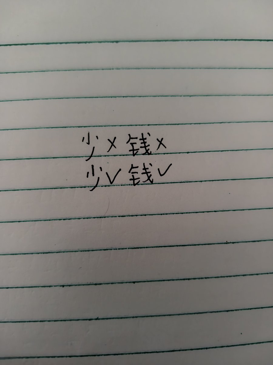 Ericoobb's tweet photo. @benzene0121 本当だけど、まだいくつか注意しなければならないことがある https://t.co/KaidxPOzYl