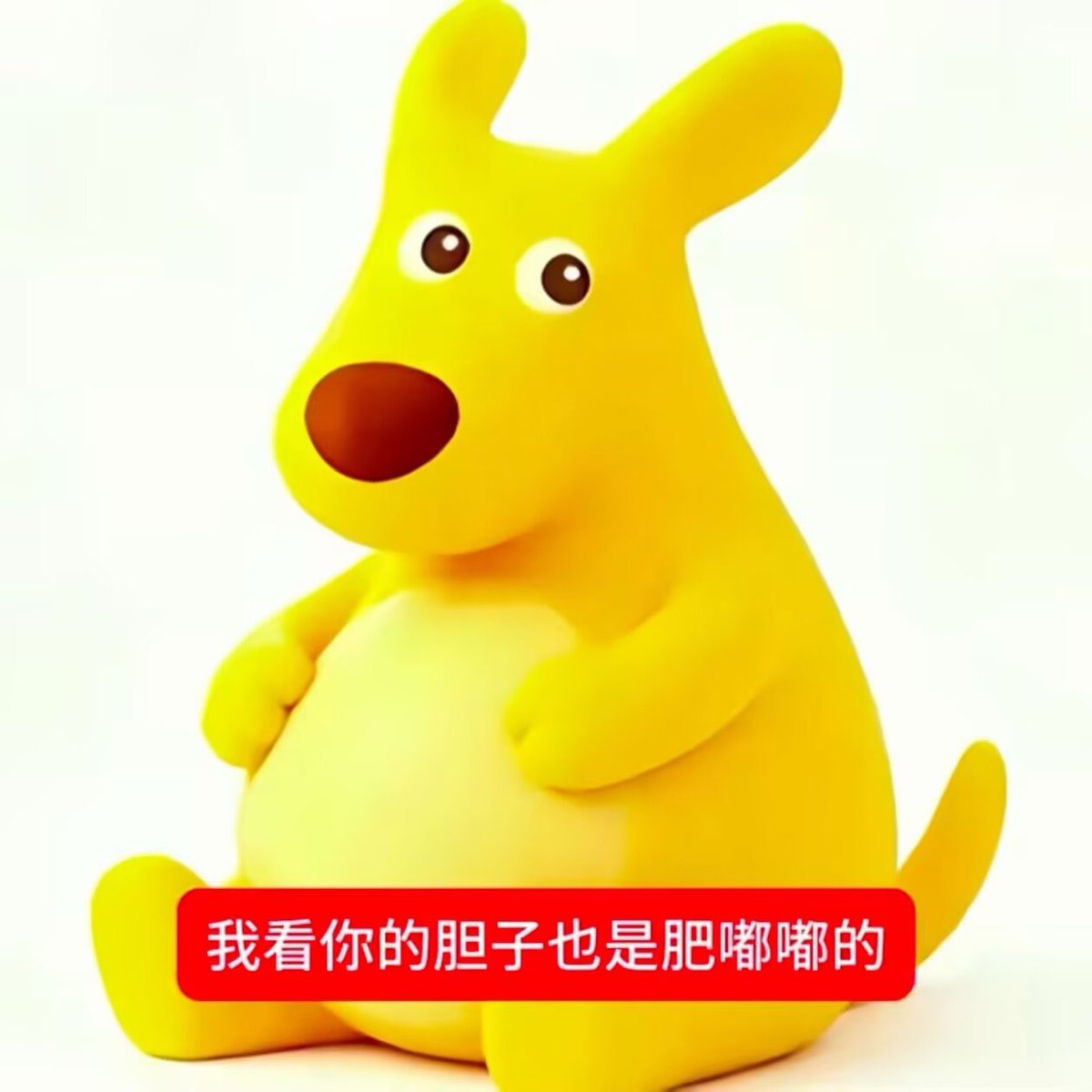brownrat0716's tweet photo. 肥嘟嘟 https://t.co/gTewJJdhJZ