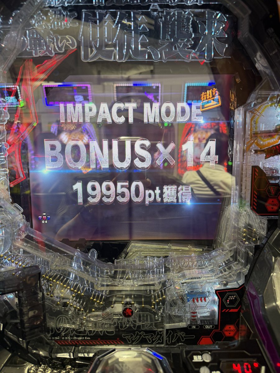 marcy_306's tweet photo. 福岡でパチ打つと勝率高い
エヴァ15しか勝たんすね
6000円投資6.1万勝ち https://t.co/GAq4QEhhru