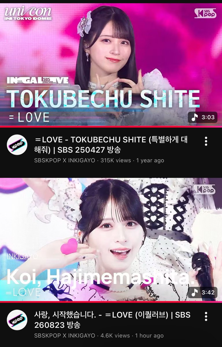 junbimainhee's tweet photo. 2025 &amp; 2026 thumbnail inkigayo sasaki maika

#佐々木舞香 https://t.co/G17hQ1Mai6