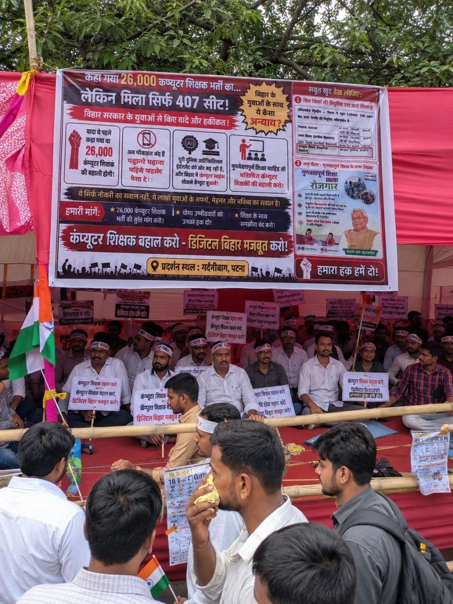 abhishek_k18455's tweet photo. माननीय मुख्यमंत्री @samrat4bjp जी, बिहार के बच्चे भी Digital India का हिस्सा हैं। फिर Class 6–10 में Computer Science की व्यवस्थित पढ़ाई क्यों नहीं?

TRE-4 में CS के TGT पदों का स्पष्ट प्रावधान किया जाए।
@mkrtiwari_bjp @BiharEducation_
#ComputerScienceTGTinTRE4 https://t.co/WsaicGHLrS