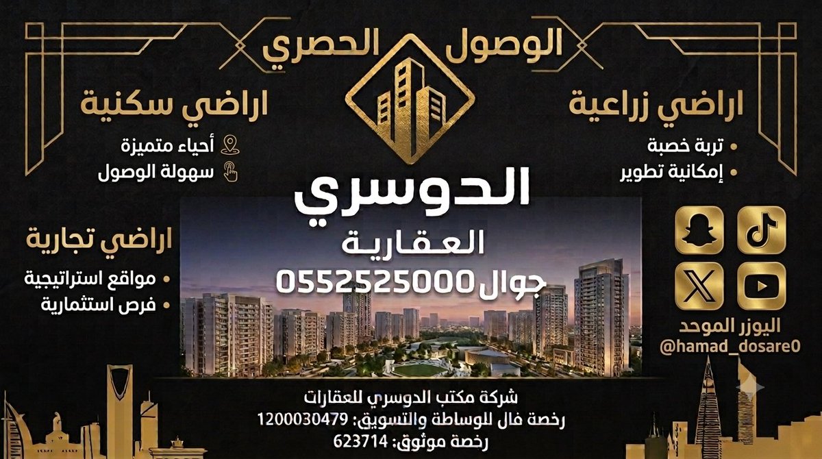 hamad_dosare0 tweet picture