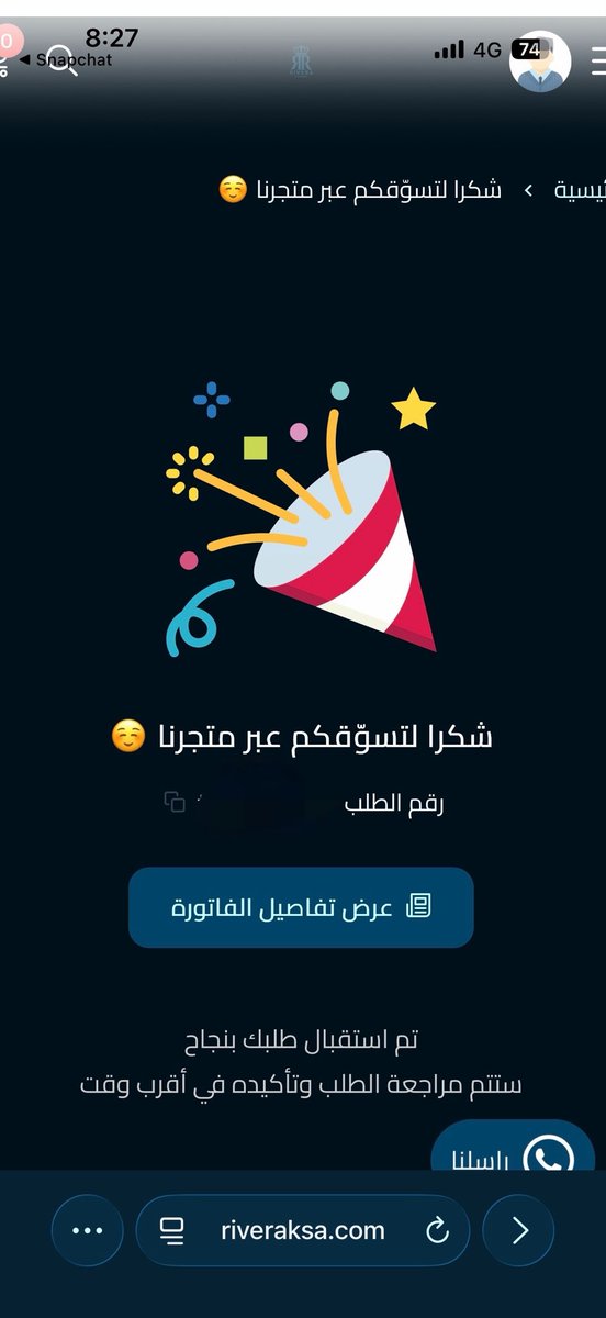 Ha88880's tweet photo. طلبت عطر محمد شايف ذا سقنتشر اللي قد جربه يعطينا رايه 🤍 https://t.co/TALBq7Ue3W