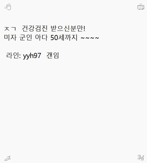 PazSabol7f's tweet photo. 🙃 #부산 #ㅈㄱ #ㅁㄴ #오프 🖇 https://t.co/uOuEj4f5Cl