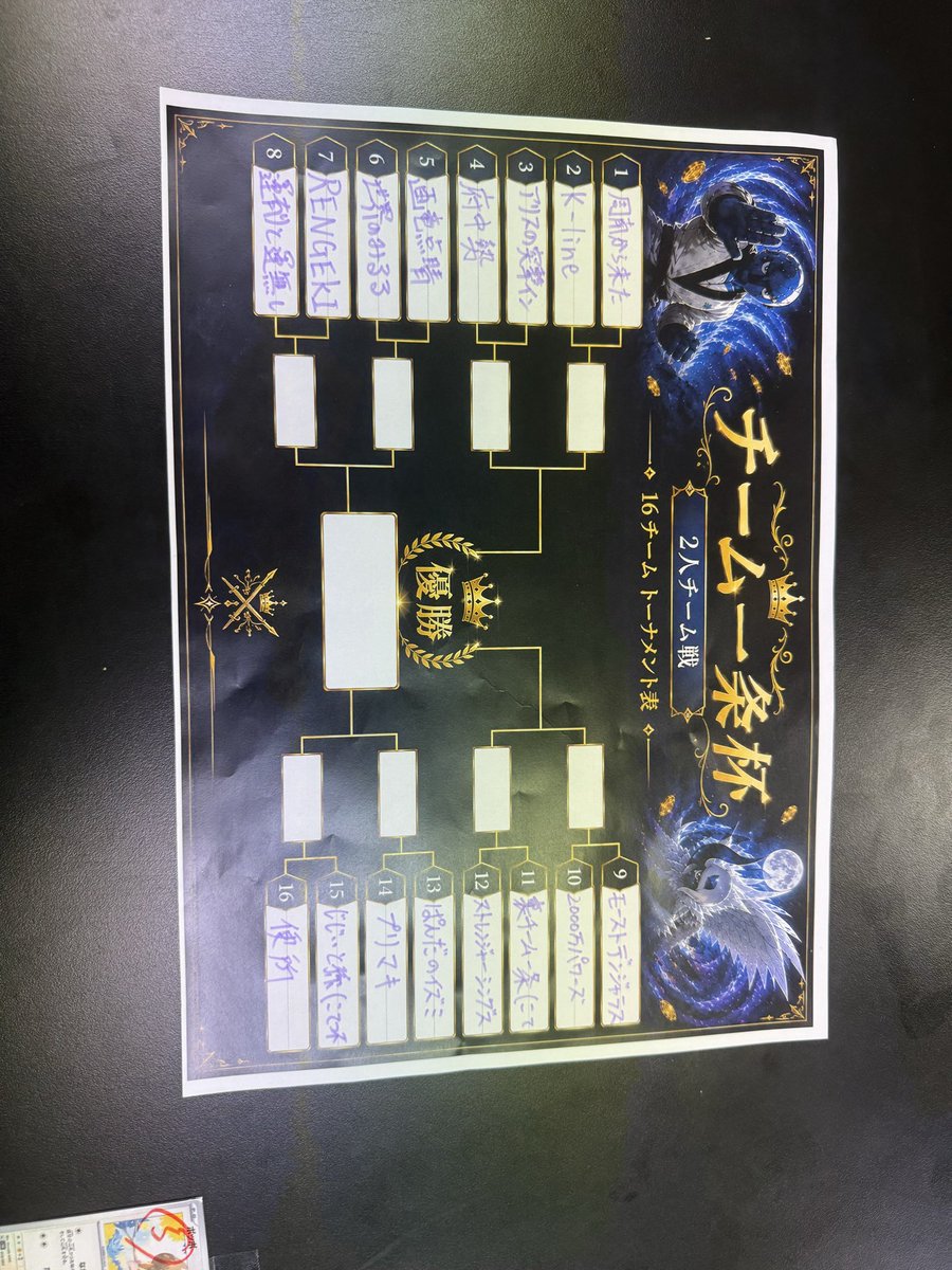 sg_2427's tweet photo. 本戦、サブイベは15時からなのでお間違えなく！！！ https://t.co/AhdGS0bS35