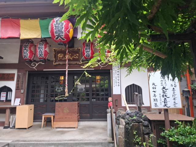 maruwork2023's tweet photo. 2月の資格試験、無事合格できたので
そのお礼参りも兼ねて
湯島聖天様と御縁頂きに参拝できたこと感謝いたします
上野パーキングセンターに車とめて
家族みんなで参拝できたこと
湯島天満宮も参拝できたことに感謝いたします https://t.co/1Fr27ADlTq