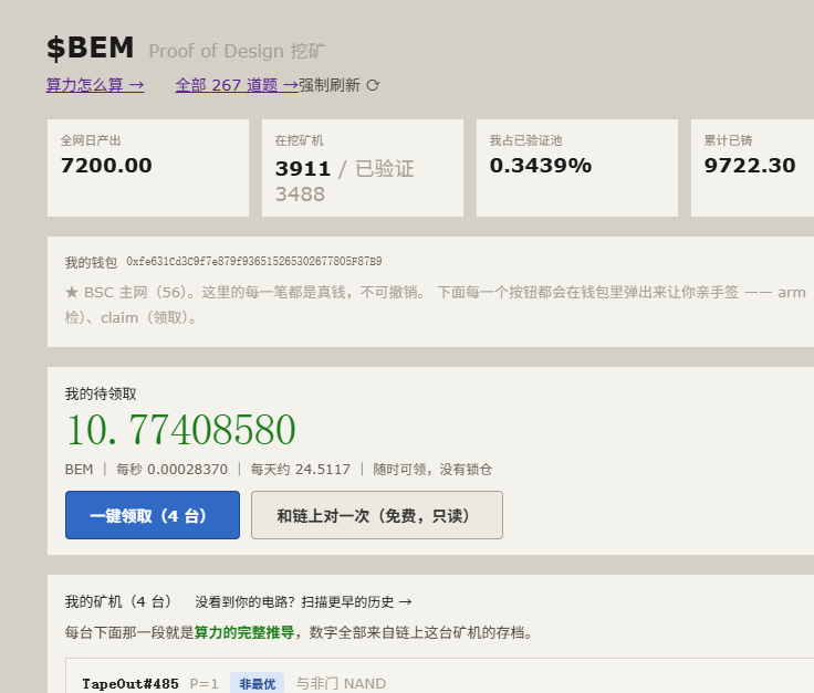 XIANGCHIJITUI's tweet photo. 算了下按照这个币价挖一天1000块钱人民币了，能退休了感觉 https://t.co/uFZp89jEmH