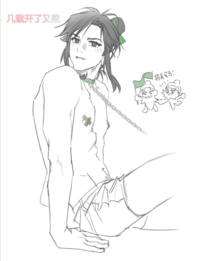 yanjiangchaore1's tweet photo. 真三国无双刘备 https://t.co/w5vc85PoLr