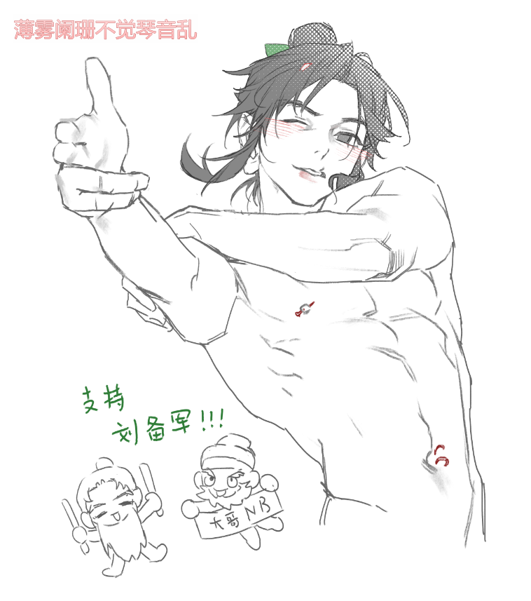 yanjiangchaore1's tweet photo. 真三国无双刘备 https://t.co/w5vc85PoLr