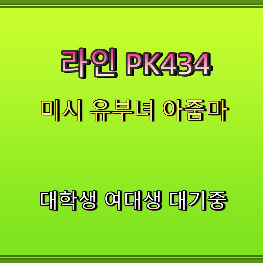 Gkar_2262's tweet photo. #김해 #김해ㅈㄱㅁㄴ #조건 #김해조건 #만남 🏸 https://t.co/g0bYSt0EK6