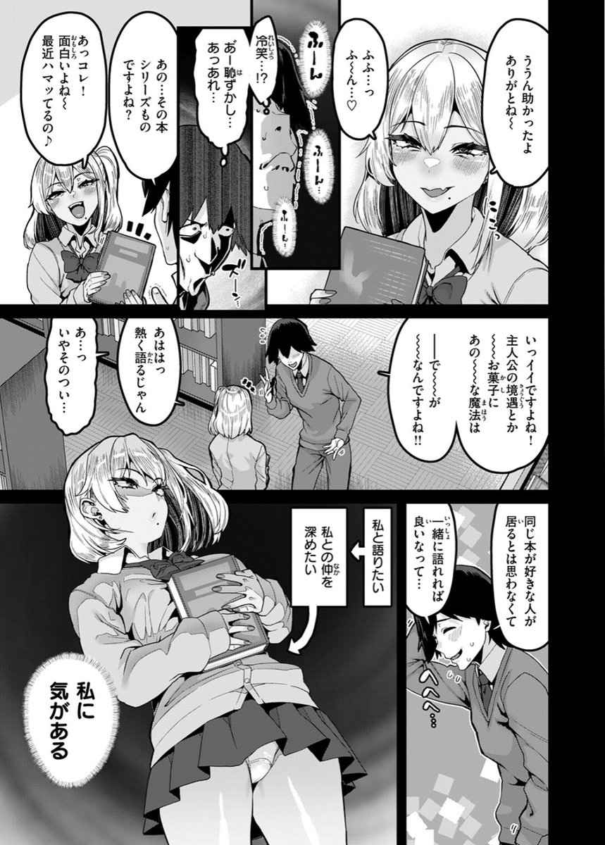 AnnaMarie2341's tweet photo. 盛大な感違い https://t.co/i4SXAFVxv7
