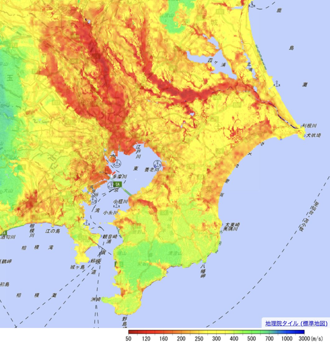 JAEEGAKKAI's tweet photo. 関東の「揺れやすさ」のマップ。赤が地盤が柔らかく揺れやすいことを表します。砂などの堆積地盤で、これまで触れた古東京湾や縄文海進と関係があります。霞ヶ浦の北の緑は地盤の良い筑波山一帯。
リンクから同じ設定(平均S波速度)が見られます。
https://t.co/drbm8RUrdk https://t.co/VWD3nXuCIi