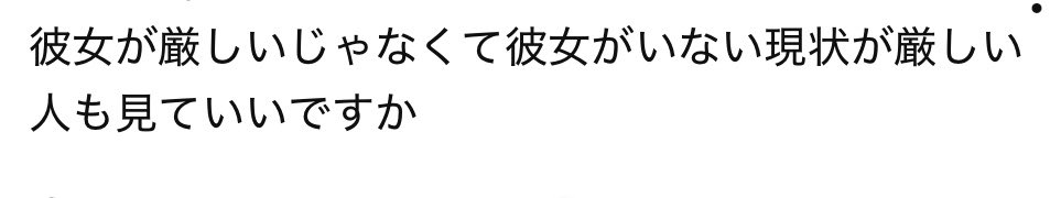 Momoshiro1108's tweet photo. この前のASMR配信のアーカイブコメントで笑ってしまったｗｗｗ
彼女がいなくても見ていいよ！！！！！ https://t.co/waYNBt2mDw