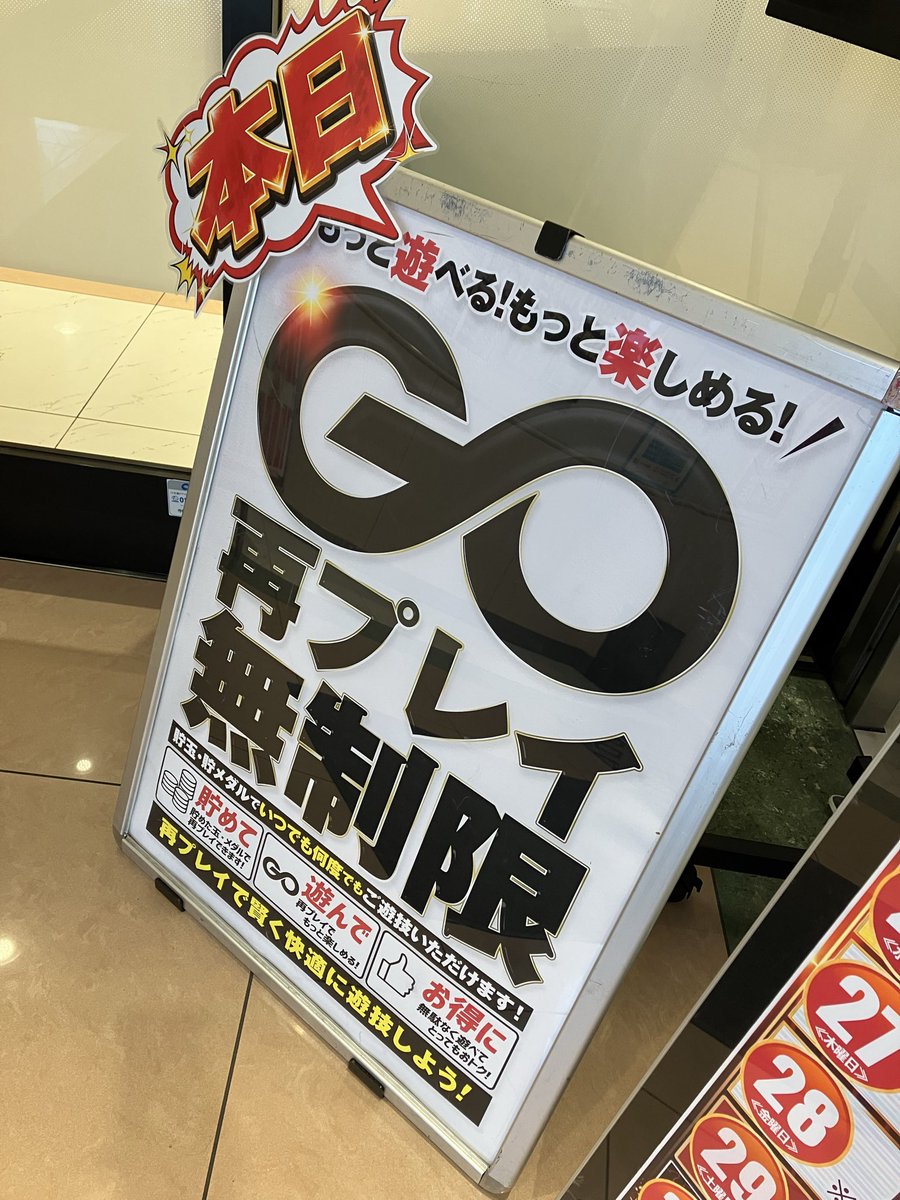 Purinkethu's tweet photo. ゾン行でまけたんでmgm苅田に来ました。再プレイ？やっぱ無制限がいい！ https://t.co/SEnw0Y2VYJ